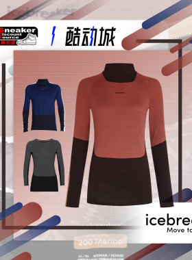 icebreaker 破冰者 美利奴羊毛女保暖户外徒步跑步内衣 IB0A59JU