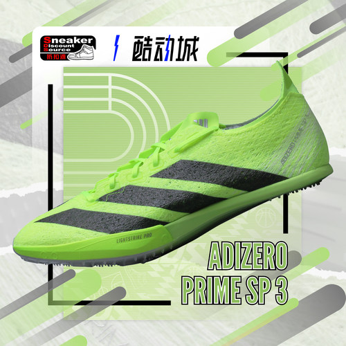 ADIDAS男子低帮短跑田径钉鞋