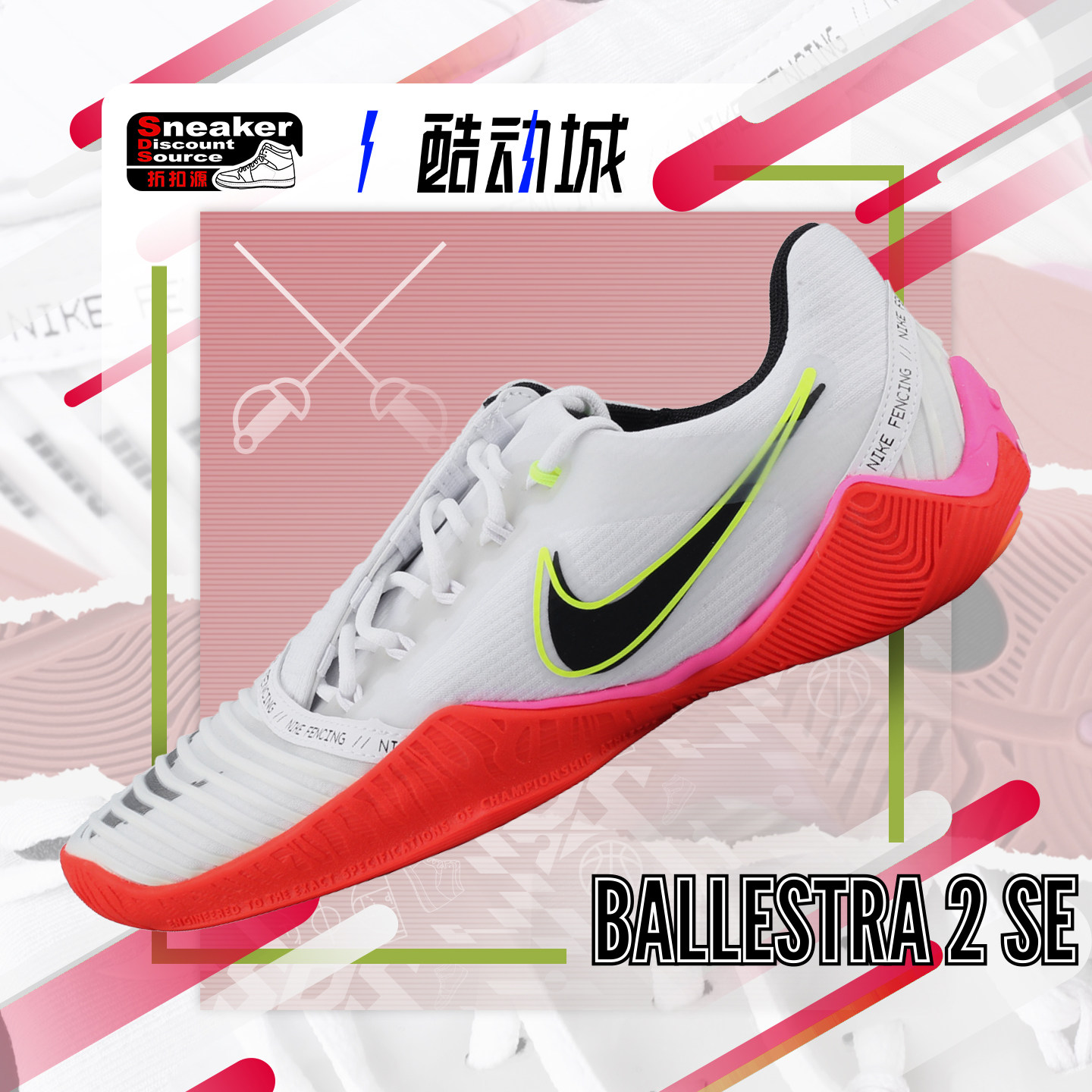NIKE男子低帮训练击剑鞋