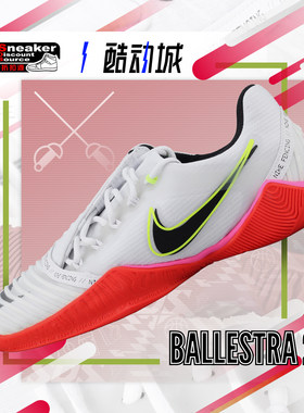 NIKE男子低帮训练击剑鞋