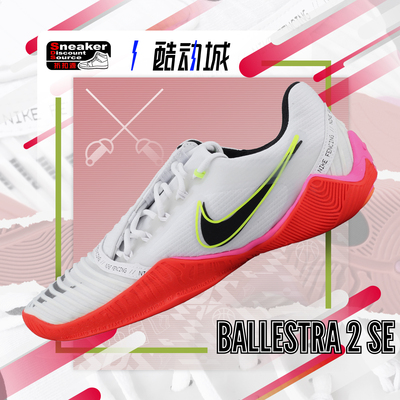 NIKE男子低帮训练击剑鞋