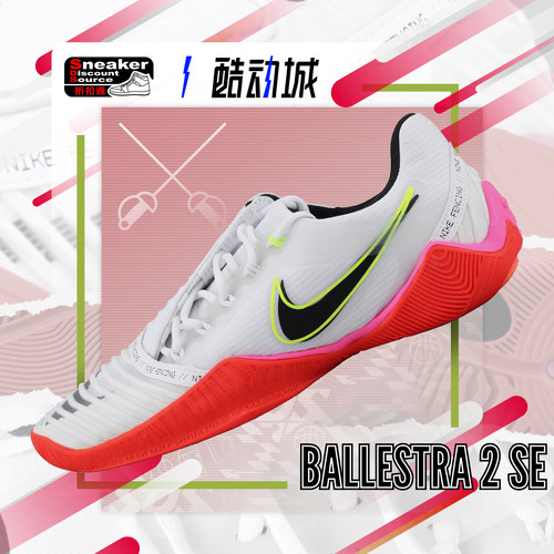 NIKE男子低帮训练击剑鞋