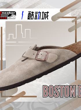 BIRKENSTOCK BOSTON 男女勃肯鞋德国进口牛皮绒面革软底包头拖鞋