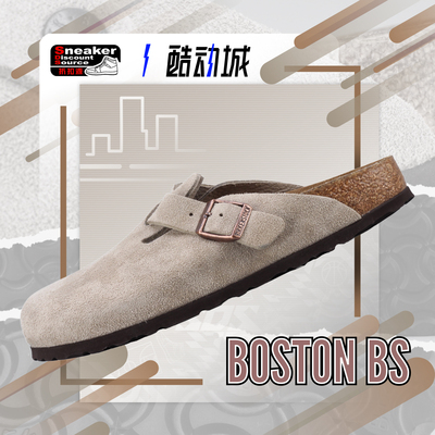 BIRKENSTOCK男女勃肯鞋牛皮绒面