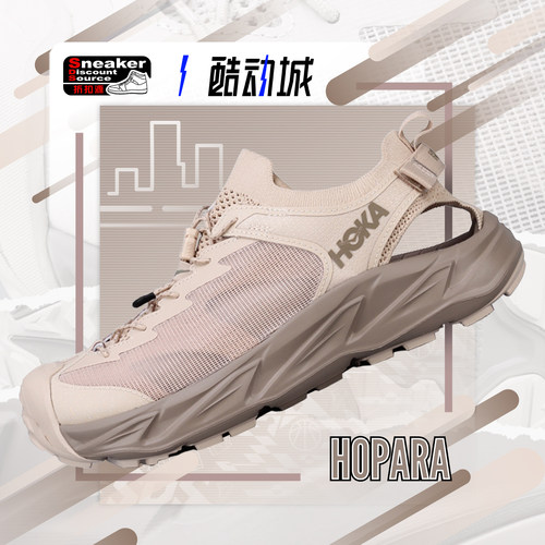 HOKAONEONE男子休闲溯溪鞋