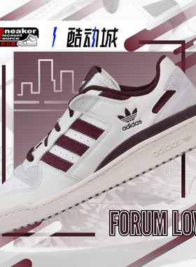 ADIDAS FORUM LOW 三叶草男子低帮复古休闲运动鞋FY7998 JQ0206