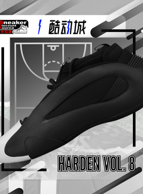 ADIDAS 阿迪达斯 HARDEN VOL. 8 哈登8 黑白 实战篮球鞋男 IG6648