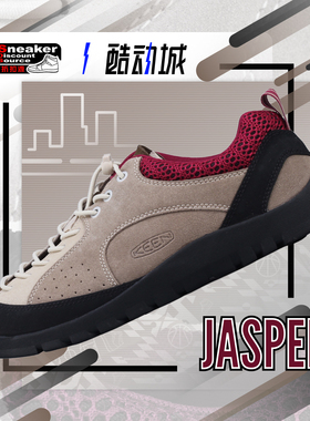 KEEN Jasper 灰褐色 女子低帮户外功能休闲运动鞋1029729 1030733