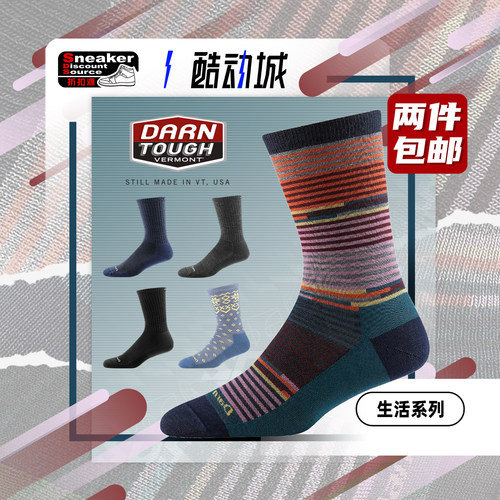 DarnTough国美利奴羊毛男女袜