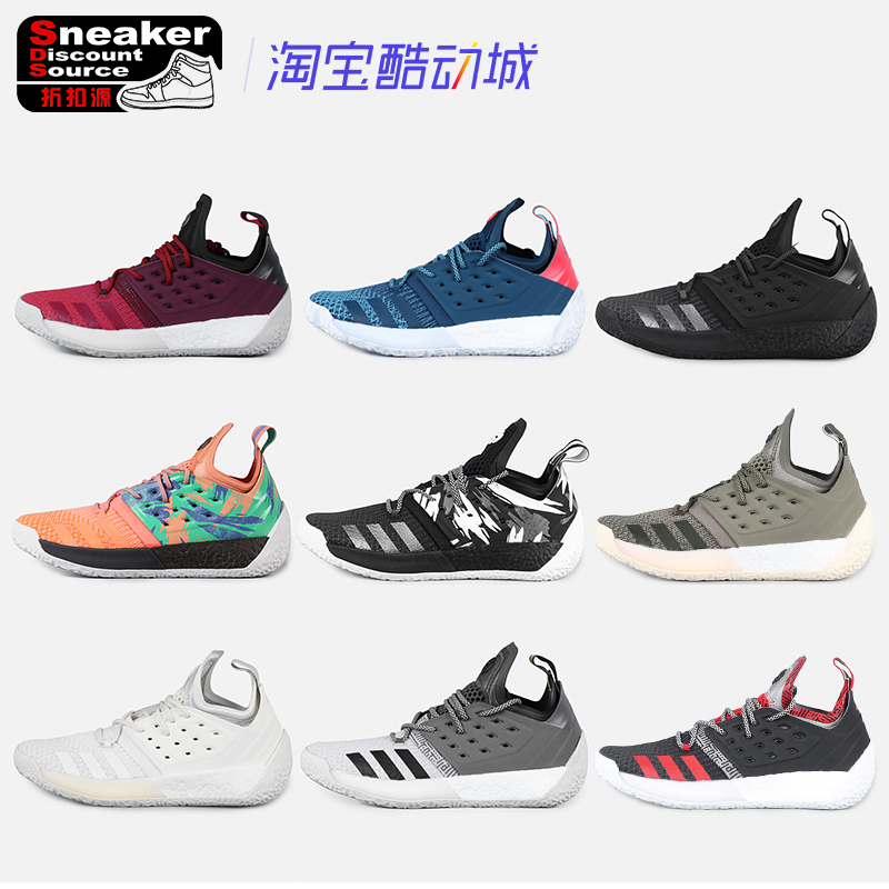 正品保证『SDS』Adidas Har