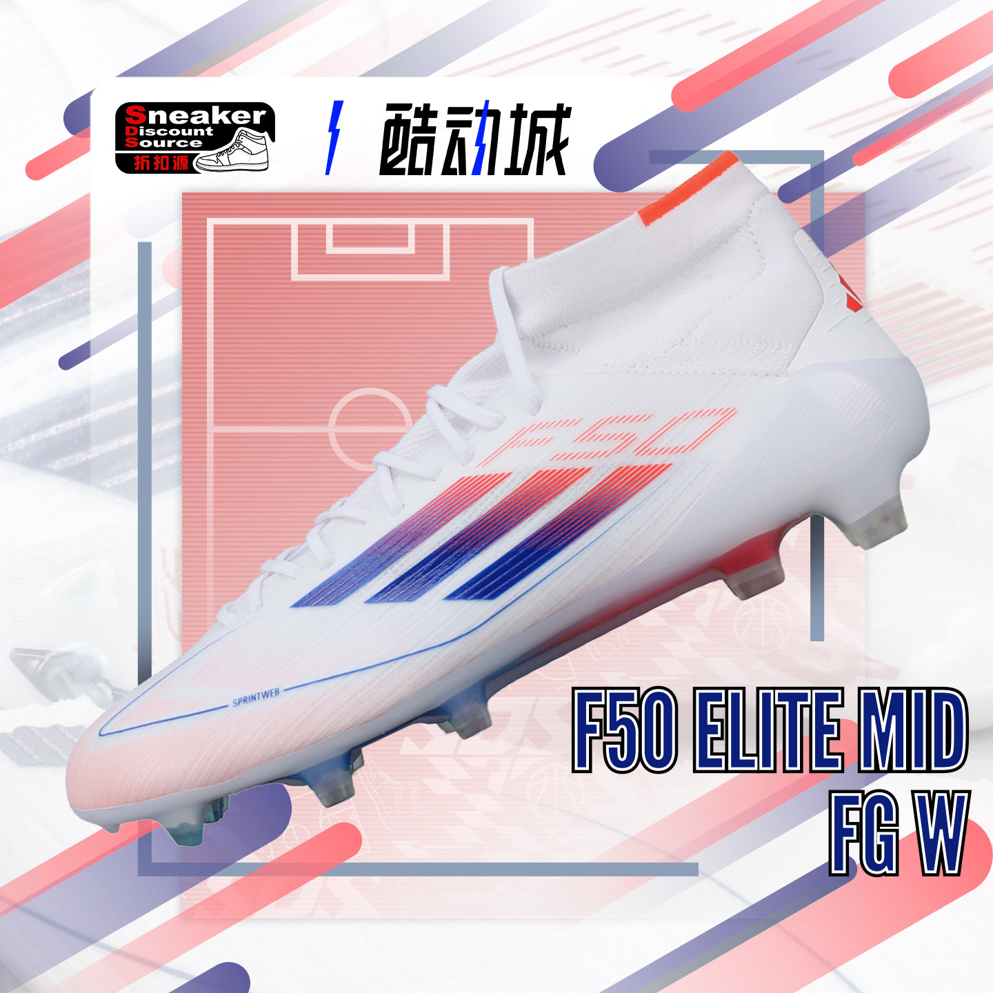 ADIDAS 阿迪达斯 F50 ELITE MID FG 白蓝红 女子低帮足球鞋ID9203