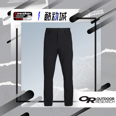 OutdoorResearch弗莱西软壳裤