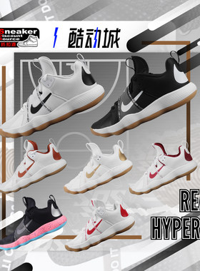 NIKEhd2017加强版低帮篮球鞋