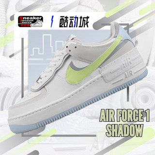 NIKE 耐克 AIR FORCE 1 SHADOW AF1 女子低帮休闲鞋FB7582 CI0919