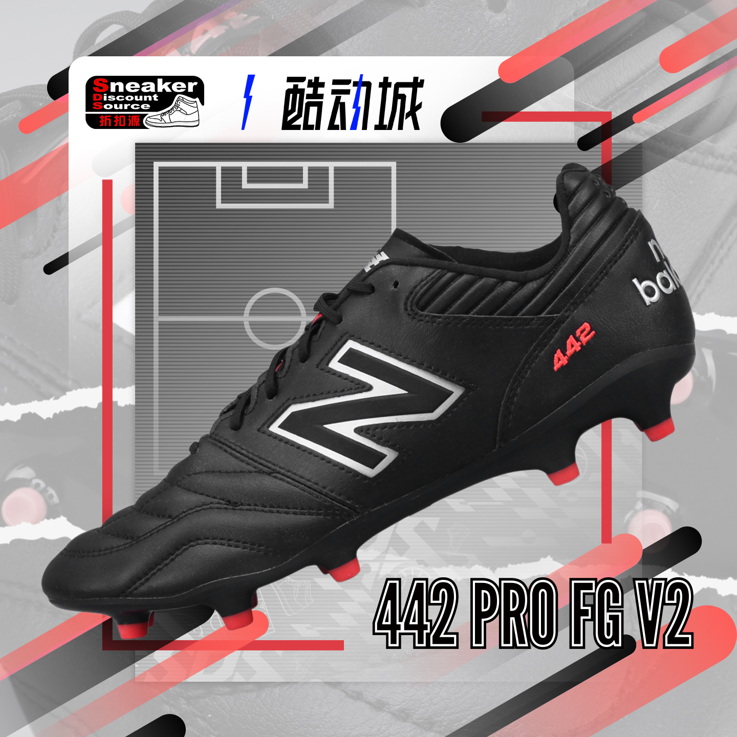 NEWBALANCE男子低帮足球鞋