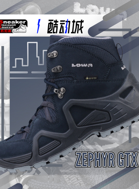 LOWA ZEPHYR GTX MID 女子中帮户外徒步登山鞋 520863-0917