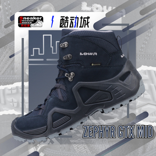 LOWA ZEPHYR GTX MID 女子中帮户外徒步登山鞋 520863-0917