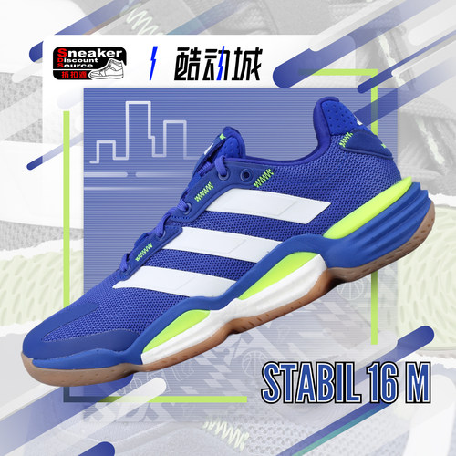 ADIDAS男子室内运动训练鞋