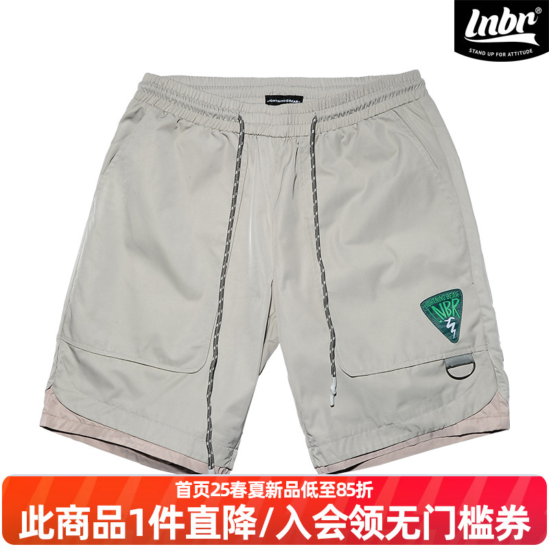 LNBR休闲宽松大码短裤