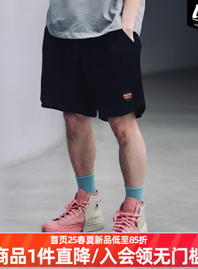 LNBR X ShakeWell国潮夏季新品宽松休闲黑色短裤男针织运动五分裤