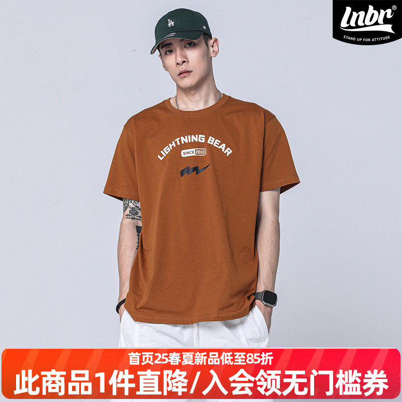 LNBR熊电夏季波点涂鸦小熊印花T恤男基础款纯色短袖休闲宽松大码,男装,T恤,淘宝优惠券,粉丝福利购,淘宝优惠卷