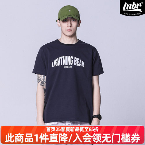 LNBR短袖潮青年大码T恤