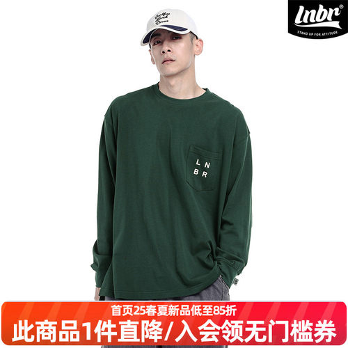 LNBR 24秋冬绿色口袋字母长袖T恤男宽松纯棉百搭青少年打底衫大码