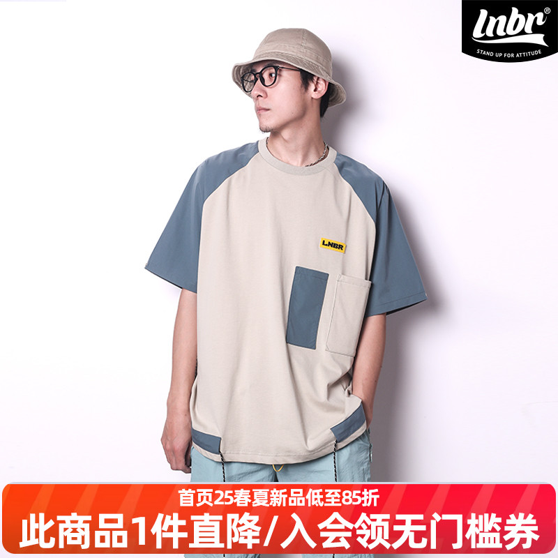 LIGHTNING BEAR抽绳设计短袖拼色宽松大码T恤