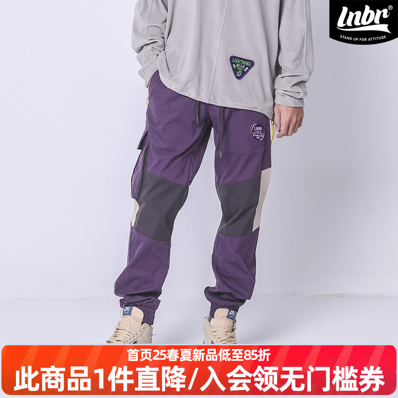 lnbr熊電潮牌拼接束脚加大休闲裤