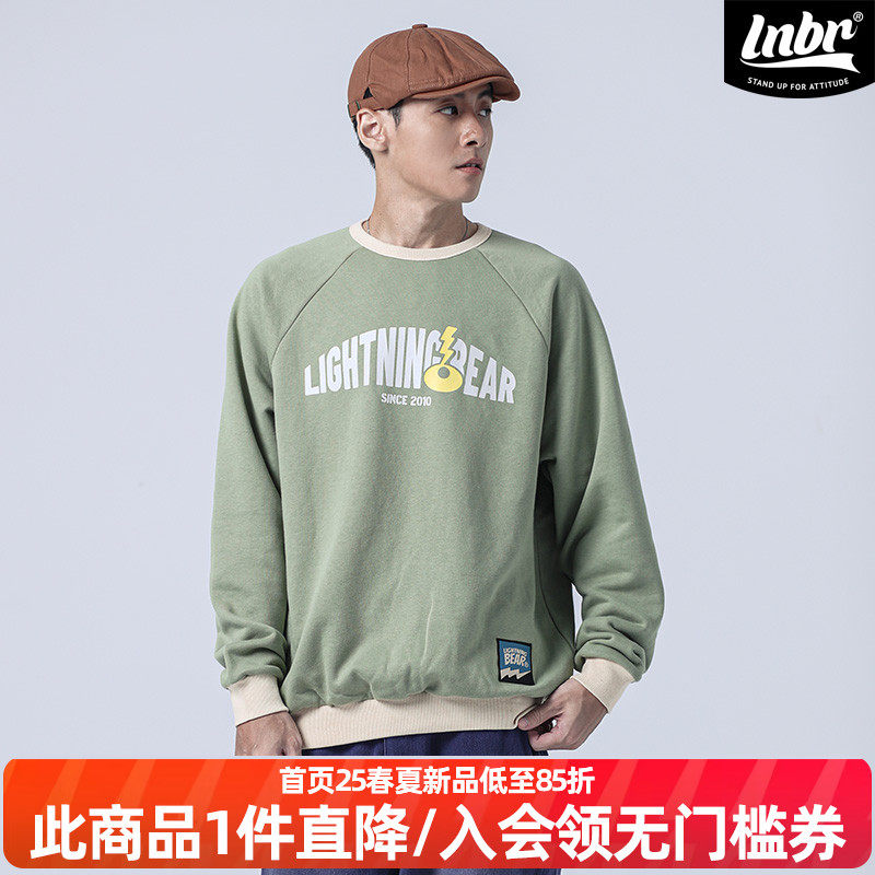 宽松lnbr潮流圆领卫衣