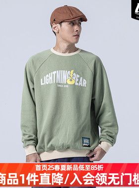 LNBR秋冬季浅绿色圆领字母印花加绒卫衣男潮流百搭宽松大码上衣