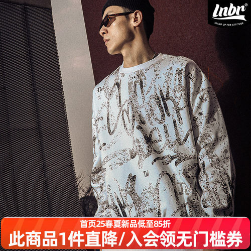 涂鸦泼墨字母印花白色卫衣