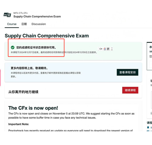 mit scm capstone