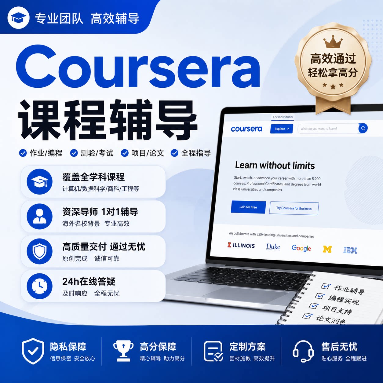 Coursera课程辅导 PyAI编程工具/服务