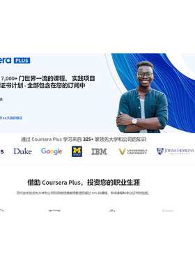 coursera plus会员试用 有证书 可以无限续