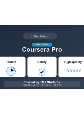 留学offer coursera辅导拿证