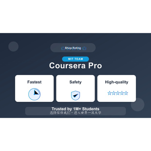 留学offer coursera辅导拿证