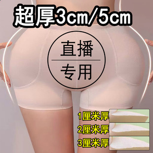 低腰提臀假胯宽打底裤 加厚3cm丰臀丰胯一体裤 假屁股固定无痕内裤