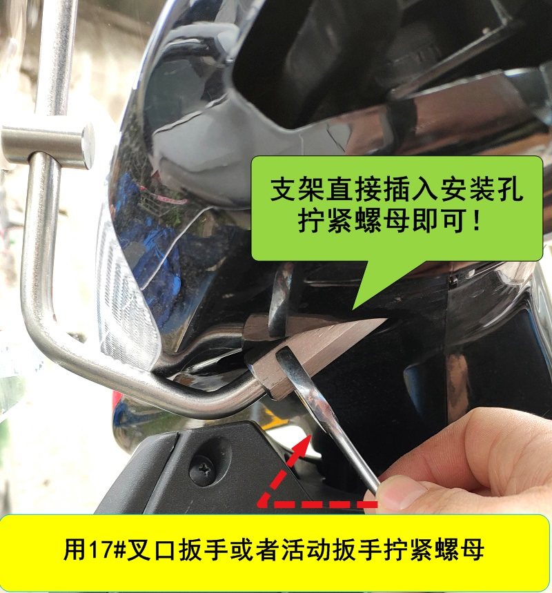 VESPA乔FLY安装图挡风玻璃
