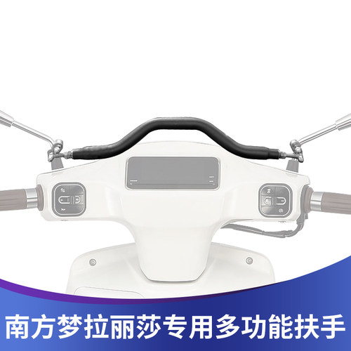 焊五帝多功能扶手杆用途多样