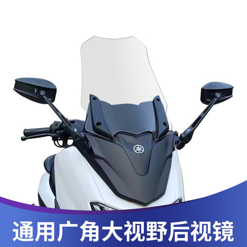 NMAX155后视镜前移铝合金材质