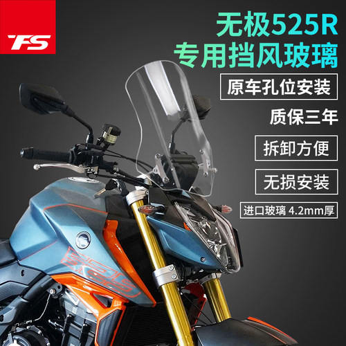 天飞仕进口高清耐摔透明高