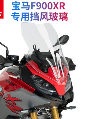 天飞仕进口挡风玻璃高清透明