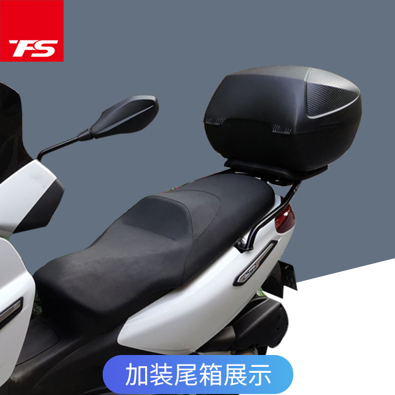 适用宗申比亚乔x7尾架后货架250t踏板车尾箱架后备箱支架x7改装