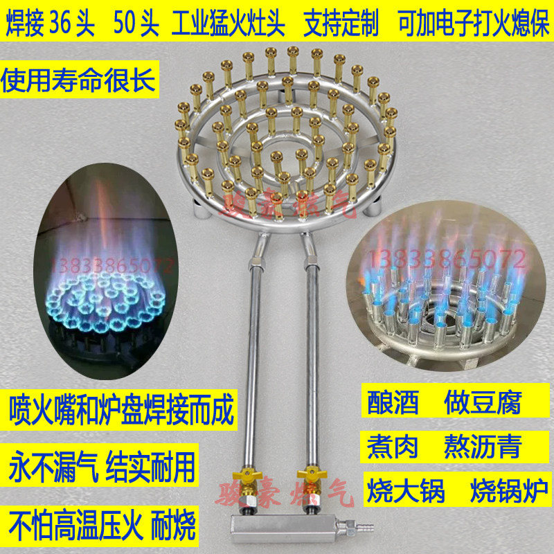 工业大锅灶商用高压猛火灶炉头地锅土灶猛火灶煤气灶头液化气炉排图片