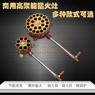 猛火灶商用高压炉头煤气灶单灶台式酒店燃气灶沼气天然气灶液化气