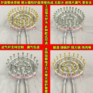 工业大锅灶商用高压猛火灶炉头地锅土灶猛火灶煤气灶头液化气炉排