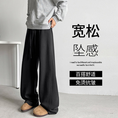 秋季新品男卫裤潮牌阔腿弯刀直筒长裤美式高街潮流新品休闲百搭裤