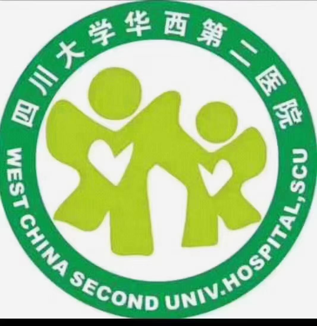 华西二院秦朗张丹肖准寇巍周从容李青雷巍冯余宽专业代拍跑腿服务