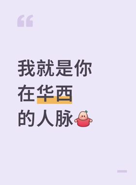 华西医院周清华车国卫贺勇何俐商慧芳黄颐专业代拍，提前检查